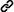 File:Chain link icon slanted.png - Wikimedia Commons